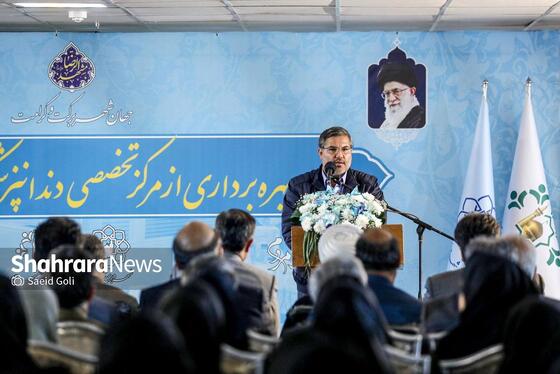 گزارش تصویری | افتتاح مرکز تخصصی دندان‌پزشکی شهرداری مشهد در منطقه قاسم‌آباد مشهد