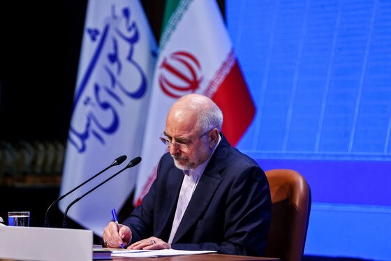 گزارش تصویری | نشست خبری رئیس مجلس شورای اسلامی