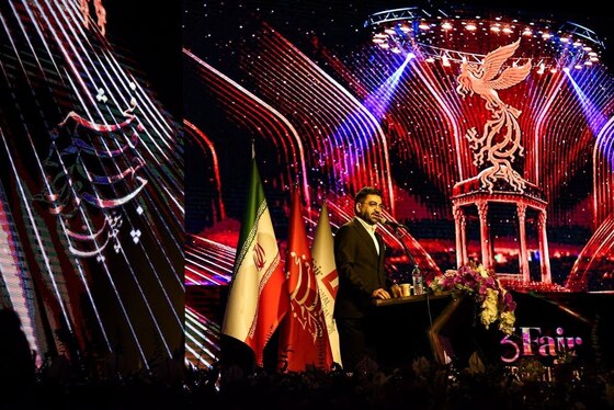 گزارش تصویری | مراسم اختتامیه چهل‌وسومین جشنواره جهانی فیلم فجر