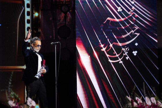 گزارش تصویری | مراسم اختتامیه چهل‌وسومین جشنواره جهانی فیلم فجر