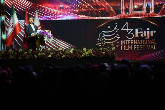 گزارش تصویری | مراسم اختتامیه چهل‌وسومین جشنواره جهانی فیلم فجر