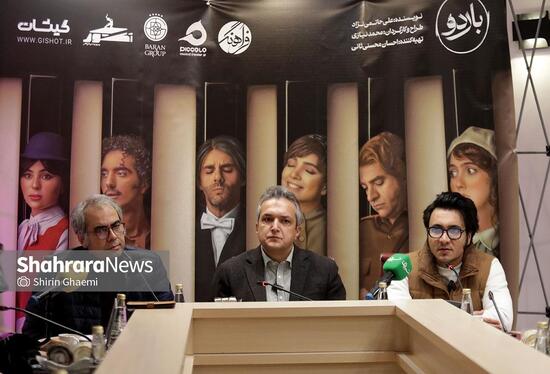 گزارش تصویری | نشست خبری نمایش موزیکال «باردو»