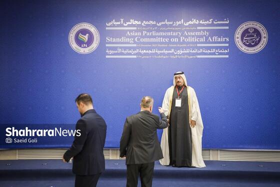 گزارش تصویری | نشست کمیته دائمی امور سیاسی مجمع مجالس آسیایی با حضور قالیباف، رئیس مجلس، در مشهد (۱۳ آذر ۱۴۰۴)