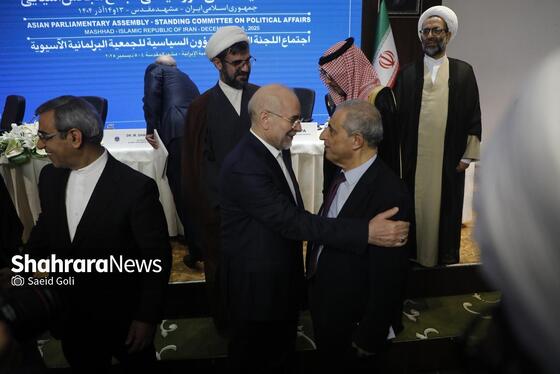 گزارش تصویری | نشست کمیته دائمی امور سیاسی مجمع مجالس آسیایی با حضور قالیباف، رئیس مجلس، در مشهد (۱۳ آذر ۱۴۰۴)