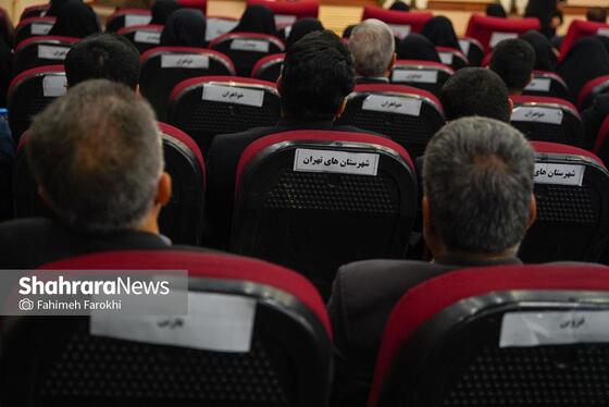 گزارش تصویری | اختتامیه شانزدهمین گردهمایی اعضای هیئت‌های رسیدگی به تخلفات اداری آموزش و پرورش سراسر کشور