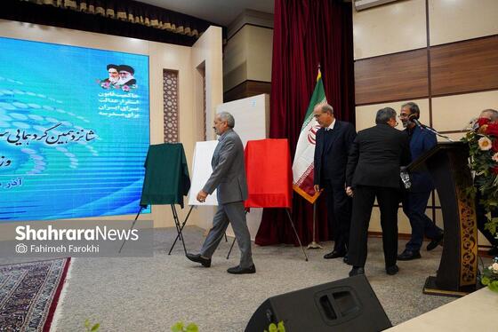 گزارش تصویری | اختتامیه شانزدهمین گردهمایی اعضای هیئت‌های رسیدگی به تخلفات اداری آموزش و پرورش سراسر کشور