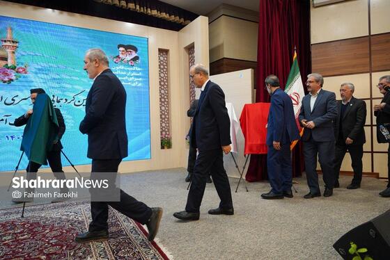 گزارش تصویری | اختتامیه شانزدهمین گردهمایی اعضای هیئت‌های رسیدگی به تخلفات اداری آموزش و پرورش سراسر کشور