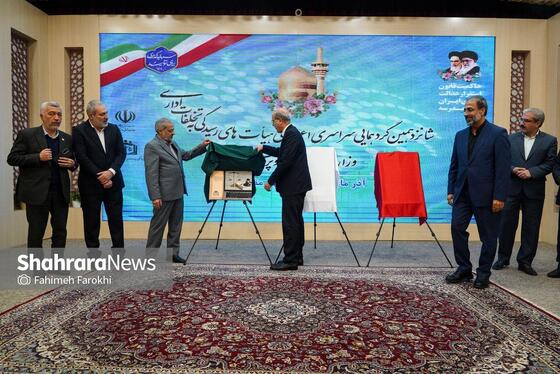 گزارش تصویری | اختتامیه شانزدهمین گردهمایی اعضای هیئت‌های رسیدگی به تخلفات اداری آموزش و پرورش سراسر کشور