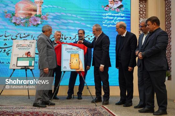 گزارش تصویری | اختتامیه شانزدهمین گردهمایی اعضای هیئت‌های رسیدگی به تخلفات اداری آموزش و پرورش سراسر کشور