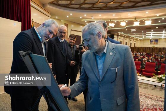 گزارش تصویری | اختتامیه شانزدهمین گردهمایی اعضای هیئت‌های رسیدگی به تخلفات اداری آموزش و پرورش سراسر کشور