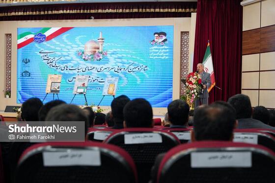 گزارش تصویری | اختتامیه شانزدهمین گردهمایی اعضای هیئت‌های رسیدگی به تخلفات اداری آموزش و پرورش سراسر کشور