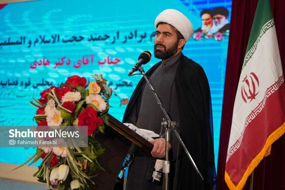 گزارش تصویری | اختتامیه شانزدهمین گردهمایی اعضای هیئت‌های رسیدگی به تخلفات اداری آموزش و پرورش سراسر کشور