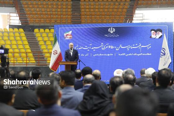 گزارش تصویری | مراسم افتتاح سالن ۶۵۰۰ نفری شهید رئیسی