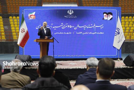 گزارش تصویری | مراسم افتتاح سالن ۶۵۰۰ نفری شهید رئیسی