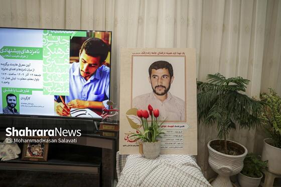 گزارش تصویری | ششمین دوره جایزه فرهنگی و هنری «هنرمند شهید مهدی منصوب»