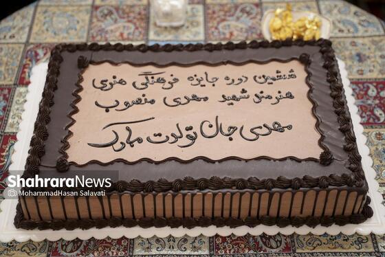 گزارش تصویری | ششمین دوره جایزه فرهنگی و هنری «هنرمند شهید مهدی منصوب»