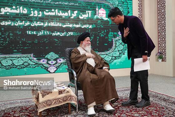 گزارش تصویری | دیدار آیت‌الله علم‌الهدی با دانشجویان و اساتید دانشگاه فرهنگیان مشهد به‌مناسبت «روز دانشجو» (۱۶ آذر ۱۴۰۴)