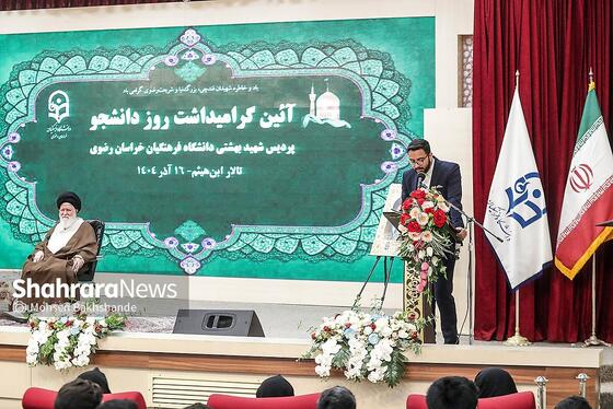 گزارش تصویری | دیدار آیت‌الله علم‌الهدی با دانشجویان و اساتید دانشگاه فرهنگیان مشهد به‌مناسبت «روز دانشجو» (۱۶ آذر ۱۴۰۴)