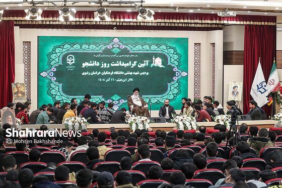 گزارش تصویری | دیدار آیت‌الله علم‌الهدی با دانشجویان و اساتید دانشگاه فرهنگیان مشهد به‌مناسبت «روز دانشجو» (۱۶ آذر ۱۴۰۴)