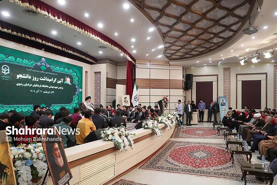 گزارش تصویری | دیدار آیت‌الله علم‌الهدی با دانشجویان و اساتید دانشگاه فرهنگیان مشهد به‌مناسبت «روز دانشجو» (۱۶ آذر ۱۴۰۴)