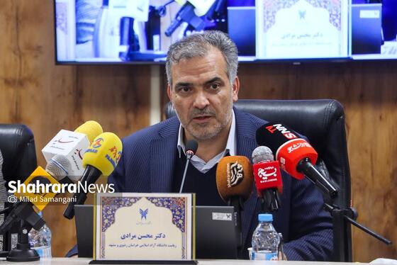 گزارش تصویری | نشست خبری دکتر محسن مرادی، رئیس دانشگاه آزاد اسلامی خراسان رضوی (۱۷ آذر ۱۴۰۴)
