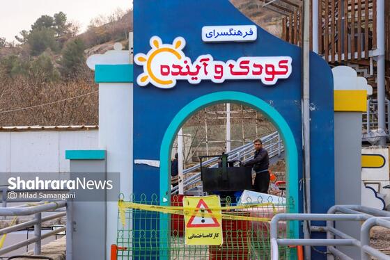 گزارش تصویری | بازدید از آخرین وضعیت پروژه‌های سازمان پارک‌ها و فضای سبز شهرداری مشهد (۱۸ آذر ۱۴۰۴)