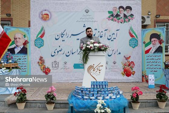 گزارش تصویری | آغاز توزیع شیر در مدارس خراسان رضوی
