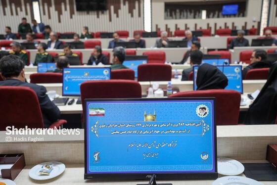 گزارش تصویری | آیین افتتاح ۲۸۲ پروژه‌ آبرسانی به ۱۷۷ روستای استان خراسان رضوی، در مشهد (۱۹ آذر ۱۴۰۴)