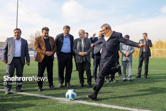 گزارش تصویری | آیین بهره‌برداری از زمین چمن مصنوعی بوستان «نصرت» و ۳۰ زمین چمن مصنوعی مینی‌فوتبال در مشهد
