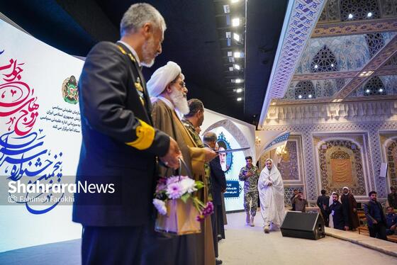 گزارش تصویری | مراسم اختتامیه همایش زوج های جوان ارتش جمهوری اسلامی