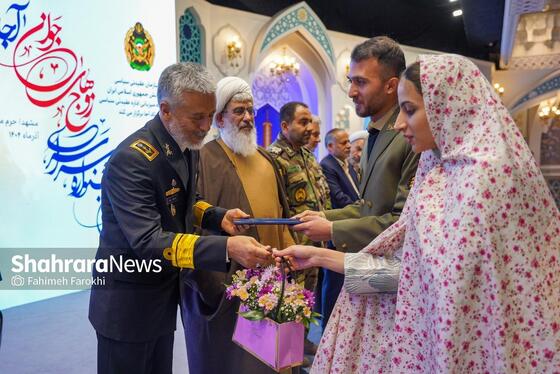 گزارش تصویری | مراسم اختتامیه همایش زوج های جوان ارتش جمهوری اسلامی