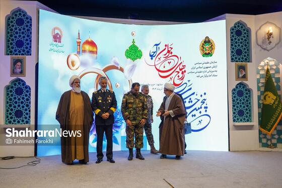 گزارش تصویری | مراسم اختتامیه همایش زوج های جوان ارتش جمهوری اسلامی