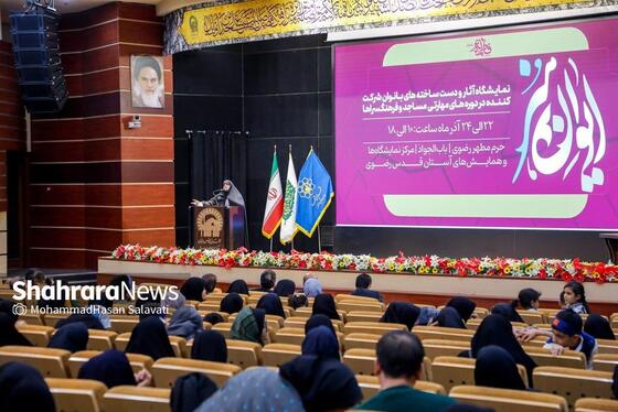 اختتامیه نمایشگاه «ایوان هنر» با تقدیر از مربیان برگزیده دوره‌های مهارتی فرهنگ‌سراها برگزار شد + فیلم