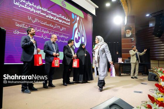 اختتامیه نمایشگاه «ایوان هنر» با تقدیر از مربیان برگزیده دوره‌های مهارتی فرهنگ‌سراها برگزار شد + فیلم