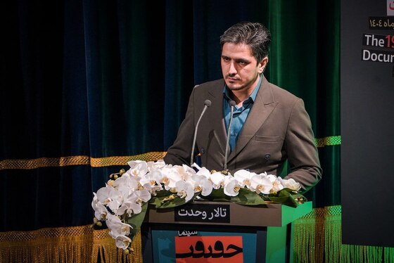 گزارش تصویری | آیین اختتامیه نوزدهمین جشنواره سینماحقیقت