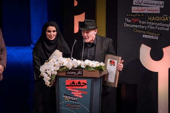گزارش تصویری | آیین اختتامیه نوزدهمین جشنواره سینماحقیقت