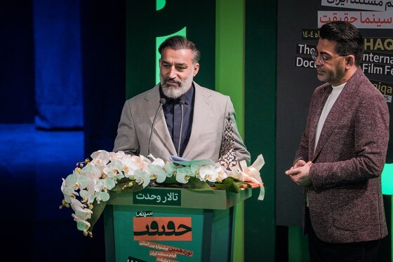 گزارش تصویری | آیین اختتامیه نوزدهمین جشنواره سینماحقیقت