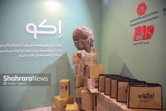 گزارش تصویری | افتتاحیه سیزدهمین نمایشگاه تخصصی مدیریت شهری، خدمات شهری، حمل‌ونقل و ترافیک شهری در مشهد