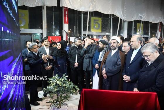 گزارش تصویری | افتتاحیه سیزدهمین نمایشگاه تخصصی مدیریت شهری، خدمات شهری، حمل‌ونقل و ترافیک شهری در مشهد