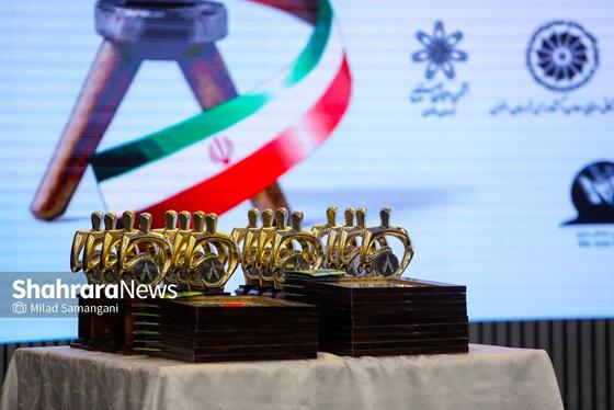 گزارش تصویری | اختتامیه هشتمین جشنواره رسانه‌ای «تولید ملی و رسانه»