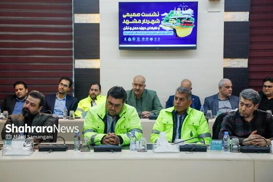 گزارش تصویری | نشست صمیمی شهردار مشهد با رانندگان و فعالان حوزه حمل و نقل