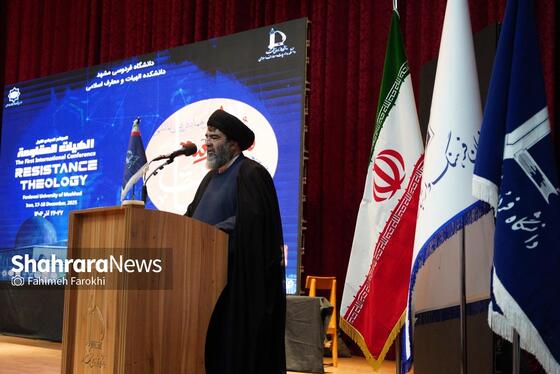 گزارش تصویری | همایش بین المللی الهیات و مقاومت در دانشگاه فردوسی