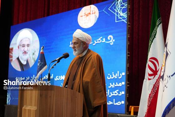 گزارش تصویری | همایش بین المللی الهیات و مقاومت در دانشگاه فردوسی