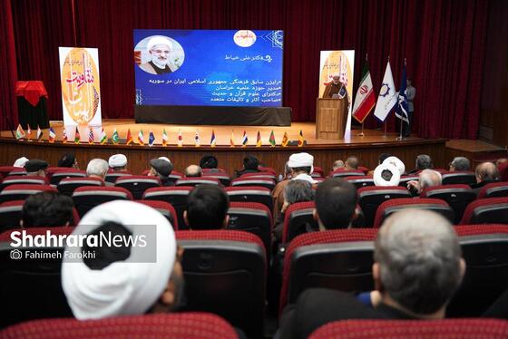 گزارش تصویری | همایش بین المللی الهیات و مقاومت در دانشگاه فردوسی