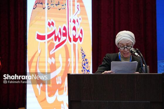 گزارش تصویری | همایش بین المللی الهیات و مقاومت در دانشگاه فردوسی