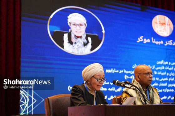 گزارش تصویری | همایش بین المللی الهیات و مقاومت در دانشگاه فردوسی