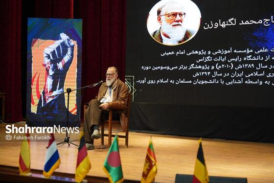 گزارش تصویری | همایش بین المللی الهیات و مقاومت در دانشگاه فردوسی