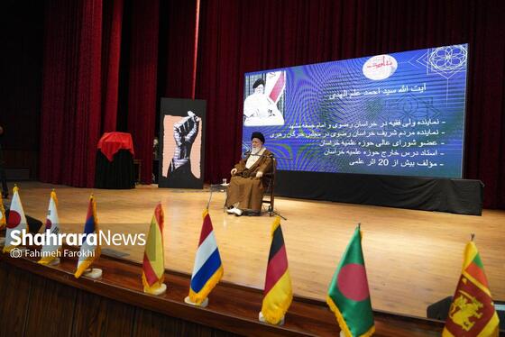 گزارش تصویری | همایش بین المللی الهیات و مقاومت در دانشگاه فردوسی