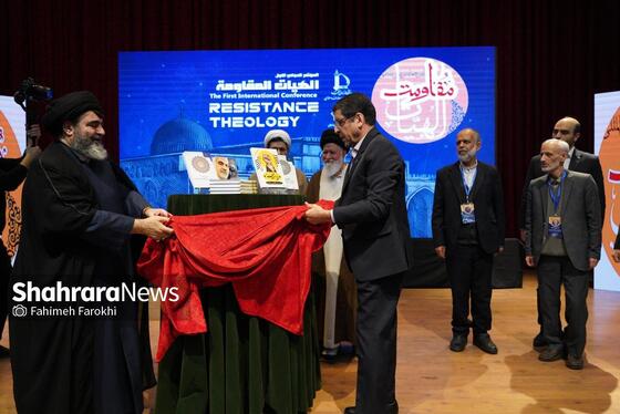 گزارش تصویری | همایش بین المللی الهیات و مقاومت در دانشگاه فردوسی