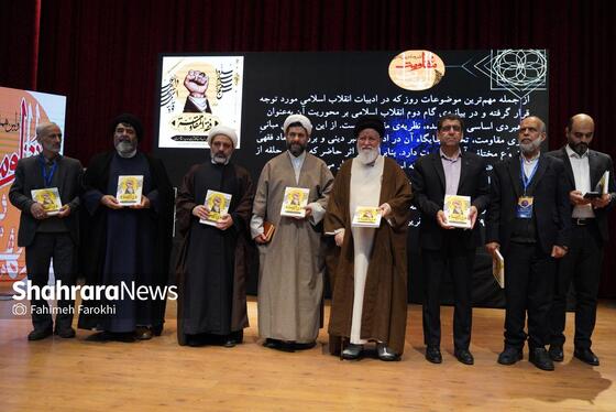 گزارش تصویری | همایش بین المللی الهیات و مقاومت در دانشگاه فردوسی